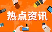 ?？谝粚W(xué)校食堂存在鼠跡，官方通報(bào)：警告、罰款5萬(wàn)元