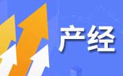 尋味游學首站成都啟幕：深度探訪諾高美