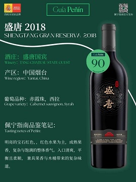特別珍藏4.4