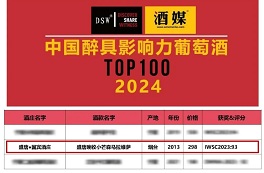 甜白4.4